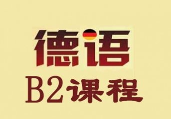 B2Ʒ